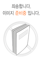 무진기행