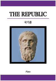 국가
